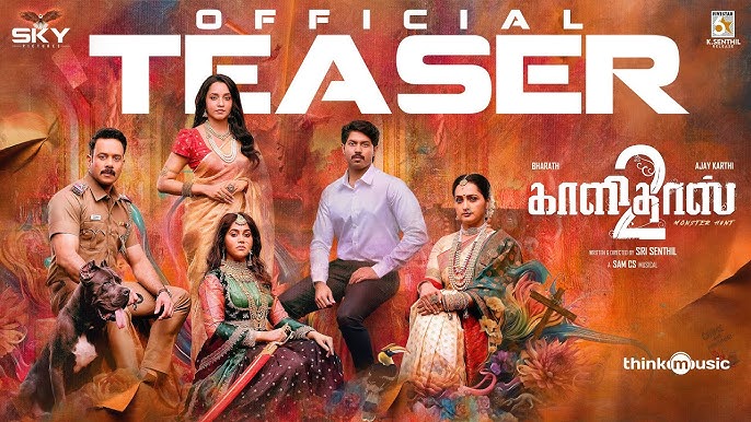 Kaalidas 2 Movie Review – Plot, Performance & Verdict