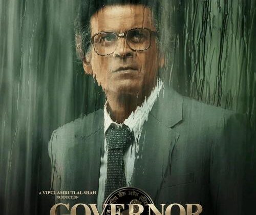 Watch, Stream & Review: Governor: The Silent Saviour (2026) Movie Explained