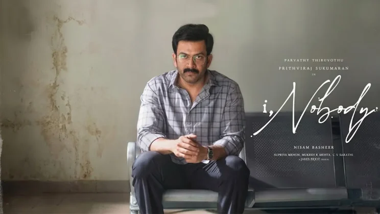 Should You Watch I, Nobody (2026)? Honest Review & Analysis