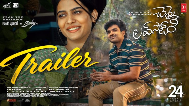 Chennai Love Story (2026) Review: What Critics Are Saying